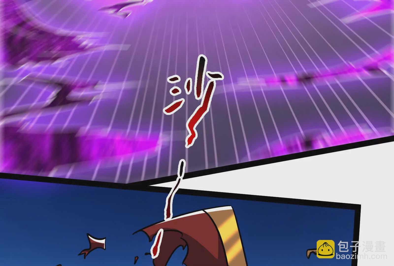 古神遊戲 - 第109話 起來！爲了自由(2/3) - 7